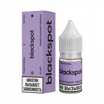 Купить Ар BLACKSPOT TRADITIONAL "ВИНОГРАДНАЯ ЖВАЧКА" 10-8 Ар BLACKSPOT TRADITIONAL "ВИНОГРАДНАЯ ЖВАЧКА" 10-8