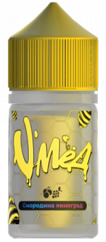 Ар VМЁД SALT "СМОРОДИНА ВИНОГРАД" 30-20