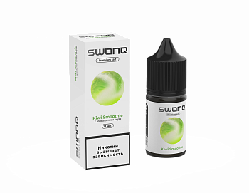 Ар SWONQ SALT "Kiwi Smoothie / Киви смузи" 30-18