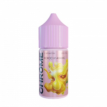 Купить Ар CHROME PINK SALT "Кокос и ананас" 30-20 Ар CHROME PINK SALT "Кокос и ананас" 30-20