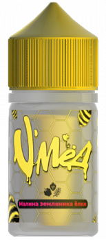 Ар VМЁД SALT "МАЛИНА ЗЕМЛЯНИКА ЁЛКИ" 30-20